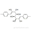 Δι-ρ-μεθυλοβενζυλιδενοσορβιτόλη CAS 81541-12-0